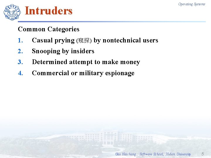 Operating Systems Intruders Common Categories 1. Casual prying (窥探) by nontechnical users 2. Snooping