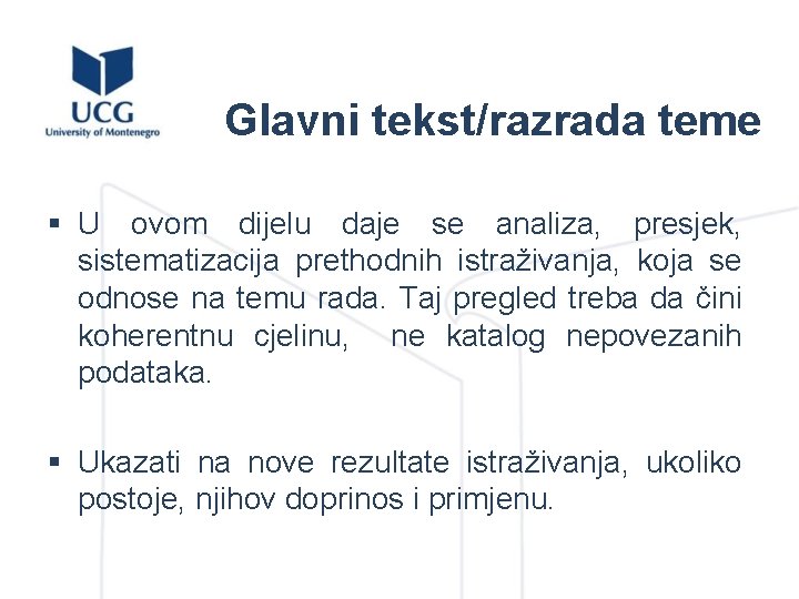 Glavni tekst/razrada teme § U ovom dijelu daje se analiza, presjek, sistematizacija prethodnih istraživanja,