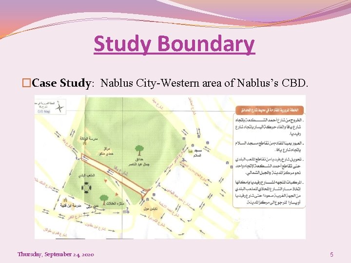 Study Boundary �Case Study: Nablus City-Western area of Nablus’s CBD. Thursday, September 24, 2020