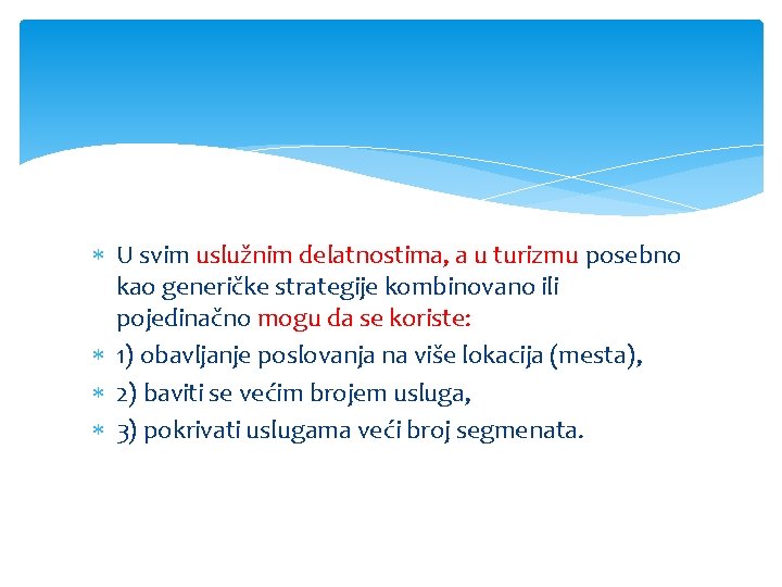  U svim uslužnim delatnostima, a u turizmu posebno kao generičke strategije kombinovano ili