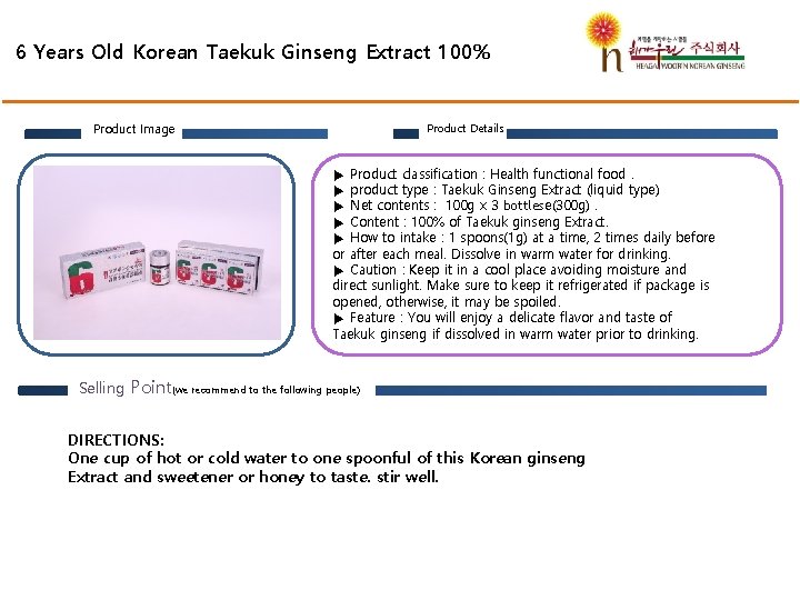 6 Years Old Korean Taekuk Ginseng Extract 100% Product Image Product Details ▶ Product