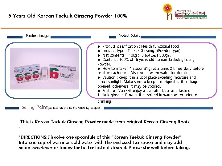 6 Years Old Korean Taekuk Ginseng Powder 100% Product Image Product Details ▶ Product
