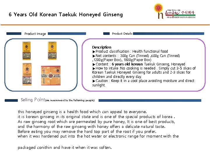 6 Years Old Korean Taekuk Honeyed Ginseng Product Image Product Details Description ▶Product classification