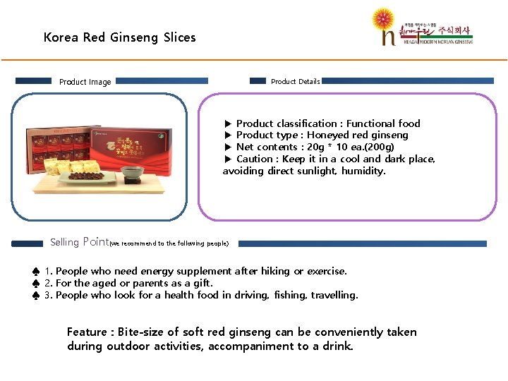 Korea Red Ginseng Slices Product Image Product Details ▶ Product classification : Functional food
