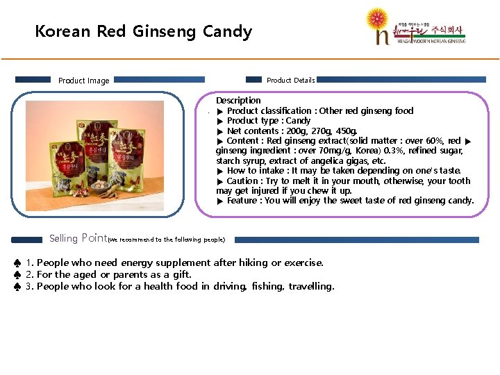Korean Red Ginseng Candy Product Image Product Details . Description ▶ Product classification :