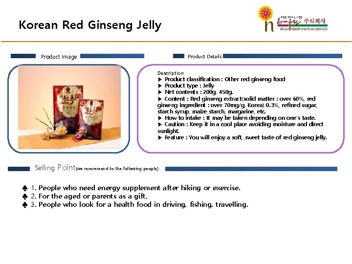 Korean Red Ginseng Jelly Product Image Product Details Description ▶ Product classification : Other