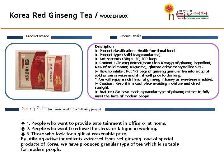 Korea Red Ginseng Tea / WOODEN BOX Product Image Product Details Description ▶ Product