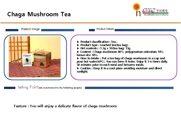 Chaga Mushroom Tea Product Image Product Details ▶ Product classification : Tea. ▶ Product