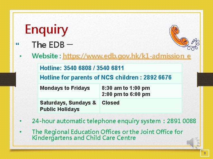 Enquiry The EDB ─ • Website : https: //www. edb. gov. hk/k 1 -admission_e
