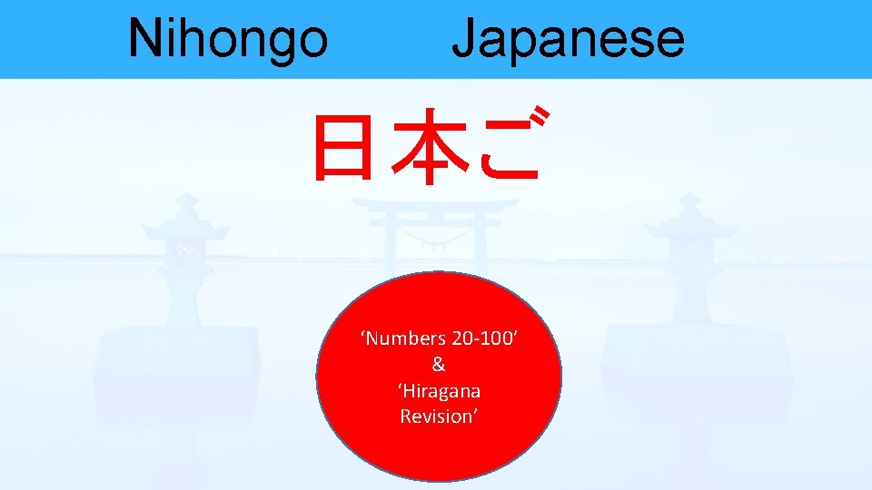 Nihongo Japanese 日本ご ‘Numbers 20 -100’ & ‘Hiragana Revision’ 