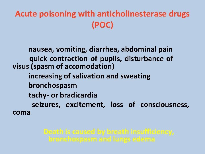 Acute poisoning with anticholinesterase drugs (POC) nausea, vomiting, diarrhea, abdominal pain quick contraction of Acute poisoning with anticholinesterase drugs (POC) nausea, vomiting, diarrhea, abdominal pain quick contraction of