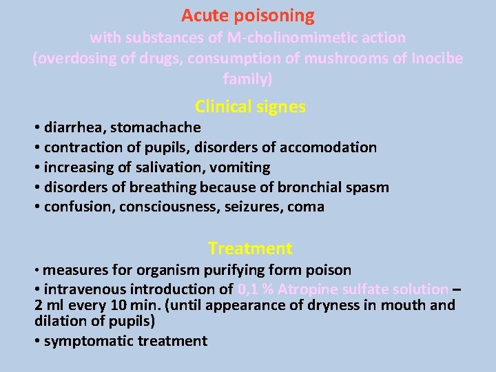 Acute poisoning with substances of M-cholinomimetic action (overdosing of drugs, consumption of mushrooms of Acute poisoning with substances of M-cholinomimetic action (overdosing of drugs, consumption of mushrooms of