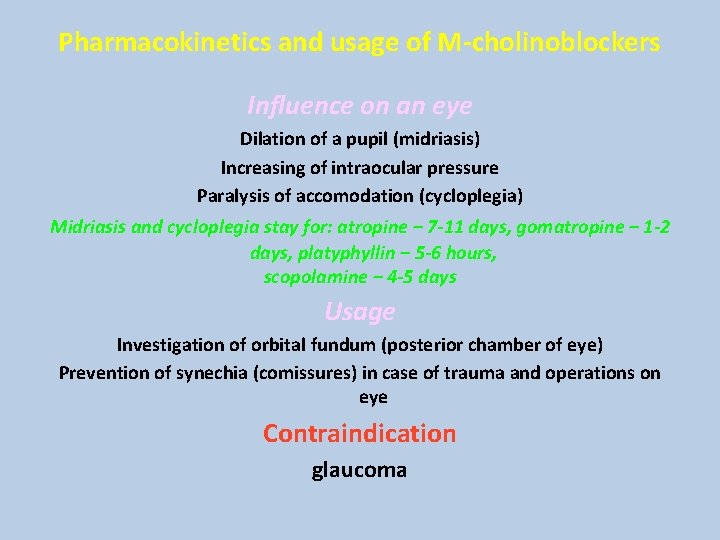 Pharmacokinetics and usage of M-cholinoblockers Influence on an eye Dilation of a pupil (midriasis) Pharmacokinetics and usage of M-cholinoblockers Influence on an eye Dilation of a pupil (midriasis)