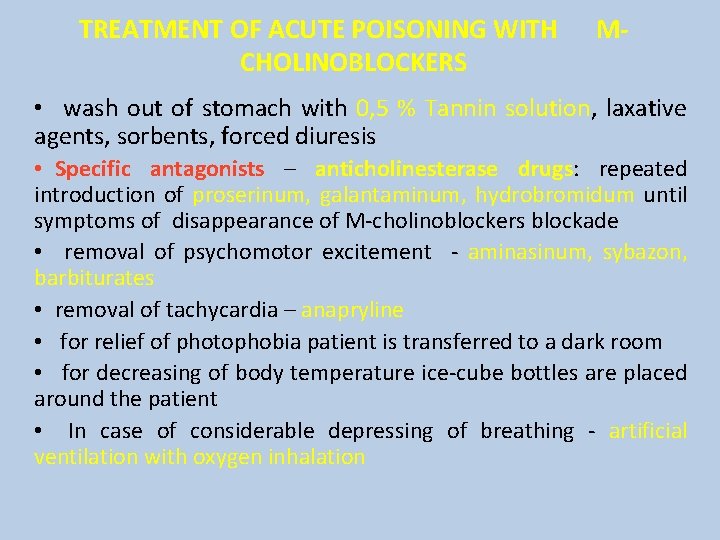 TREATMENT OF ACUTE POISONING WITH CHOLINOBLOCKERS M- • wash out of stomach with 0, TREATMENT OF ACUTE POISONING WITH CHOLINOBLOCKERS M- • wash out of stomach with 0,