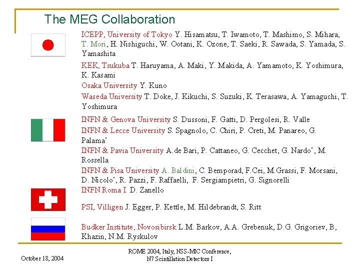 The MEG Collaboration ICEPP, University of Tokyo Y. Hisamatsu, T. Iwamoto, T. Mashimo, S.