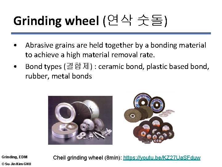 Grinding wheel (연삭 숫돌) • Abrasive grains are held together by a bonding material