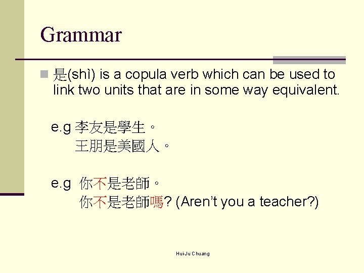 Grammar n 是(shì) is a copula verb which can be used to link two