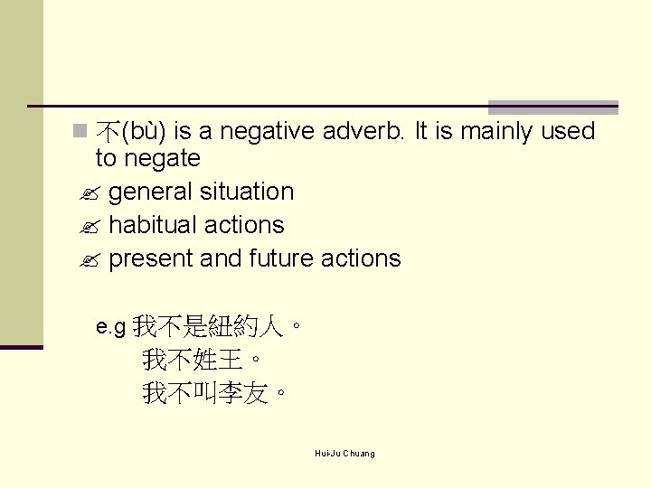 n 不(bù) is a negative adverb. It is mainly used to negate general situation