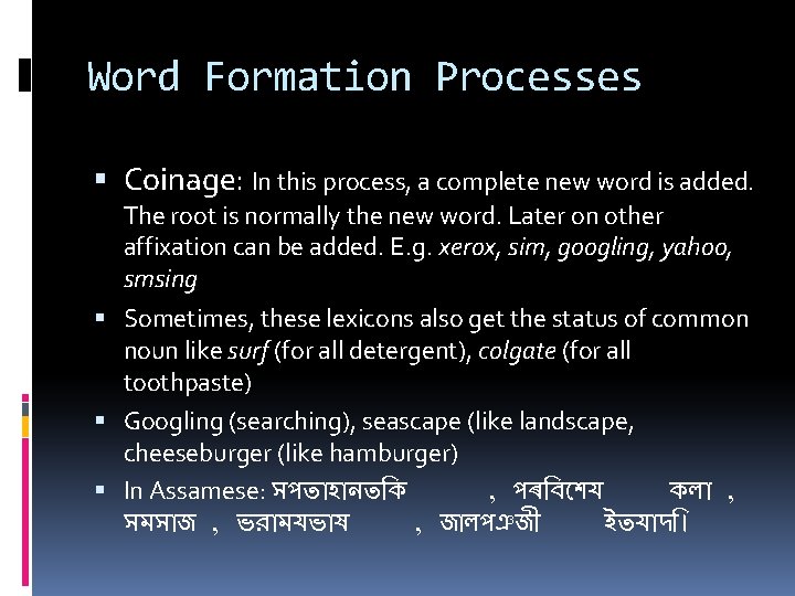 Word Formation Processes Coinage: In this process, a complete new word is added. The