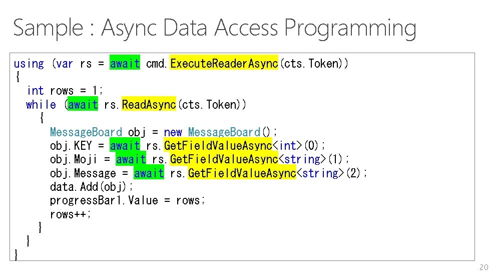 Sample : Async Data Access Programming using (var rs = await cmd. Execute. Reader.