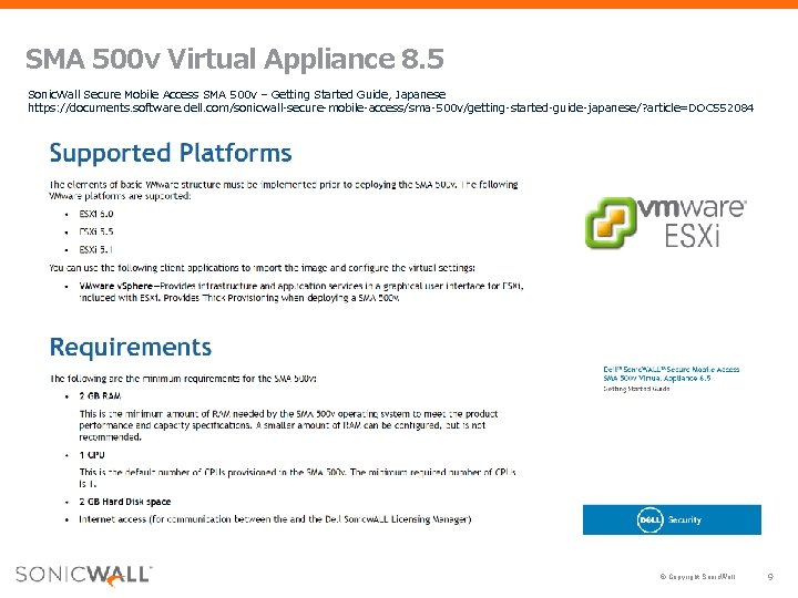 SMA 500 v Virtual Appliance 8. 5 Sonic. Wall Secure Mobile Access SMA 500