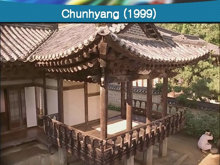 Chunhyang (1999) 