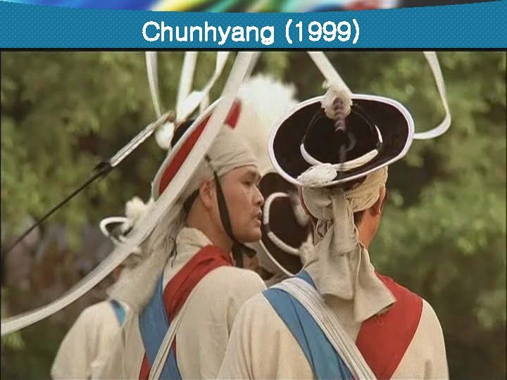 Chunhyang (1999) 