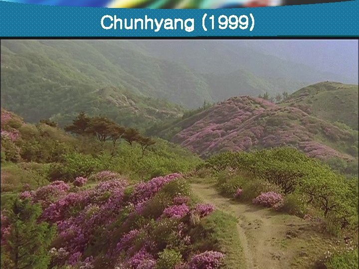 Chunhyang (1999) 