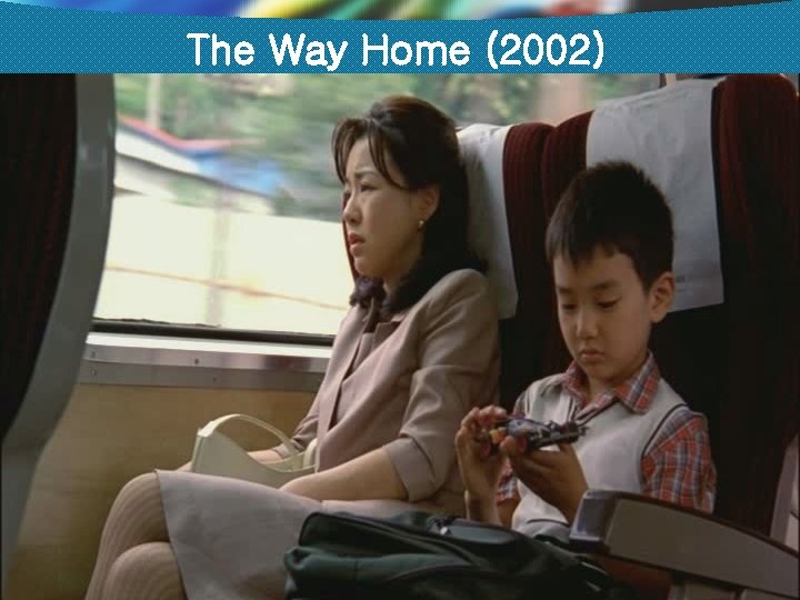 The Way Home (2002) 