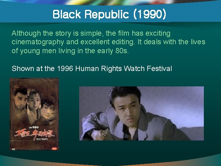 Black Republic (1990) Although the story is simple, the film has exciting cinematography and