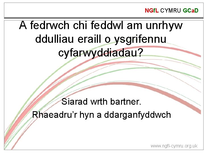 NGf. L CYMRU GCa. D A fedrwch chi feddwl am unrhyw ddulliau eraill o