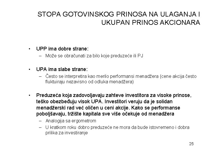 STOPA GOTOVINSKOG PRINOSA NA ULAGANJA I UKUPAN PRINOS AKCIONARA • UPP ima dobre strane: