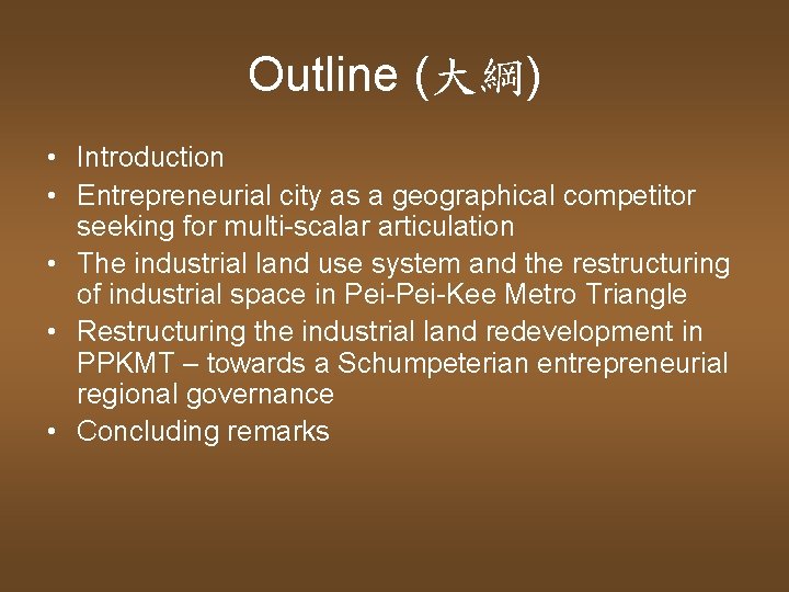 Outline (大綱) • Introduction • Entrepreneurial city as a geographical competitor seeking for multi-scalar