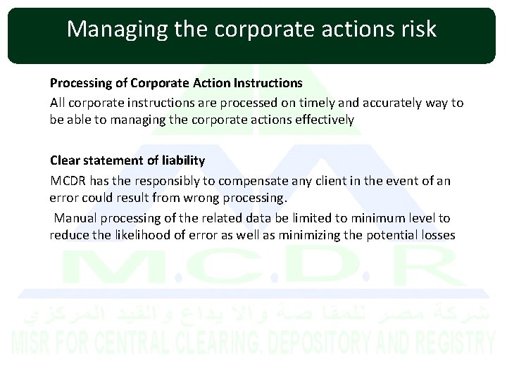 Managing the corporate actions risk Processing of Corporate Action Instructions All corporate instructions are