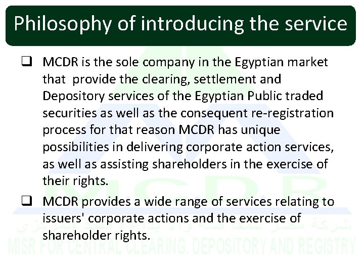 Philosophy of introducing the service q MCDR is the sole company in the Egyptian