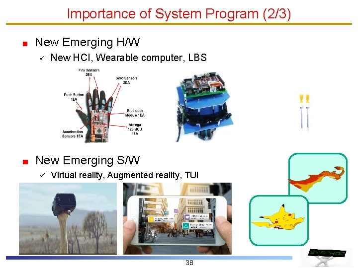 Importance of System Program (2/3) New Emerging H/W ü New HCI, Wearable computer, LBS