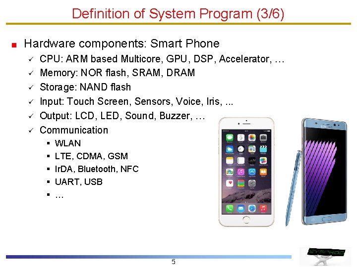 Definition of System Program (3/6) Hardware components: Smart Phone ü ü ü CPU: ARM