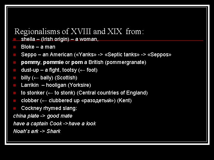 Regionalisms of XVIII and XIX from: sheila – (Irish origin) – a woman, n