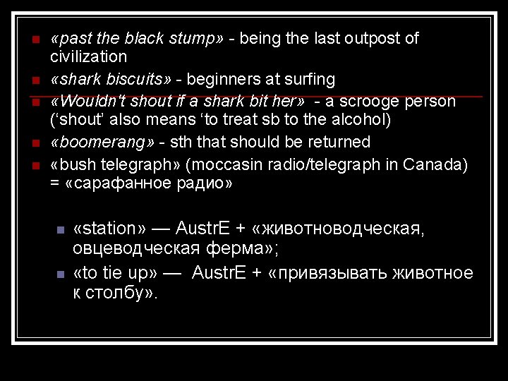 n n n «past the black stump» - being the last outpost of civilization