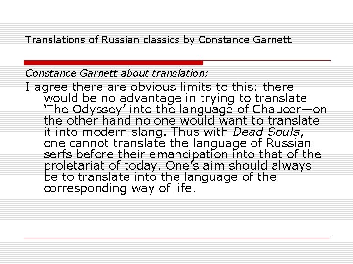 Translations of Russian classics by Constance Garnett about translation: I agree there are obvious