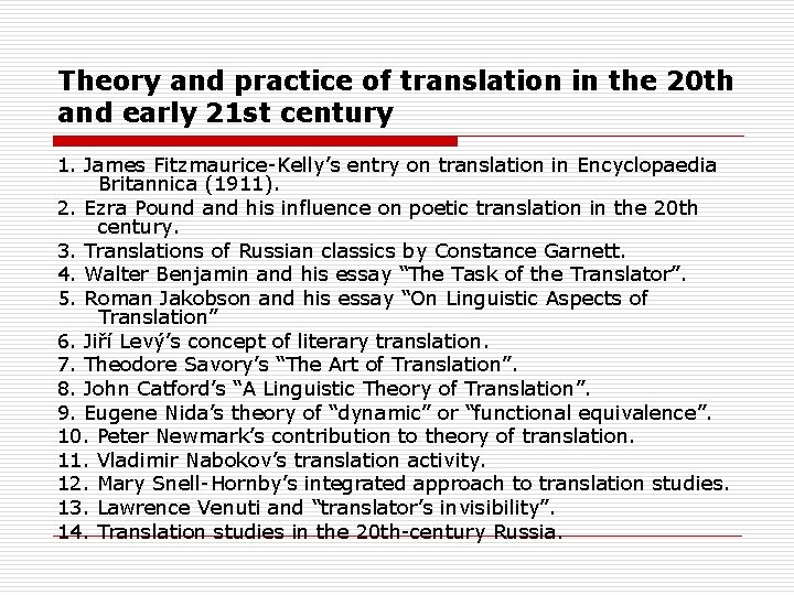 Theory and practice of translation in the 20 th and early 21 st century