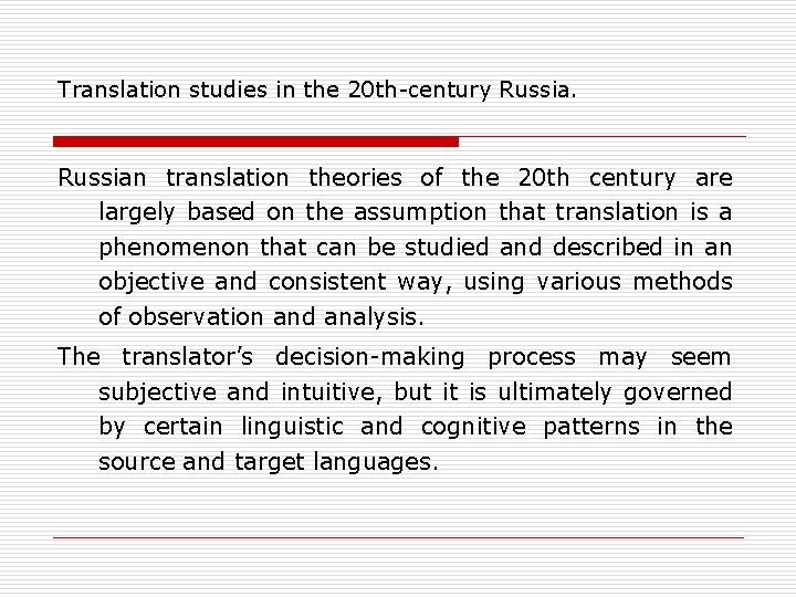 Translation studies in the 20 th-century Russian translation theories of the 20 th century