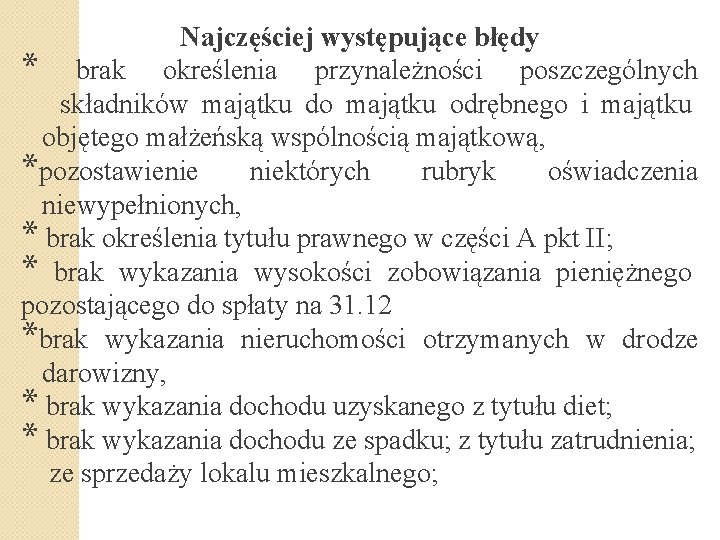 Najczęściej występujące błędy * brak określenia przynależności poszczególnych składników majątku do majątku odrębnego i