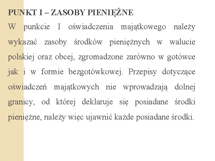 PUNKT I – ZASOBY PIENIĘŻNE W punkcie I oświadczenia majątkowego należy wykazać zasoby środków