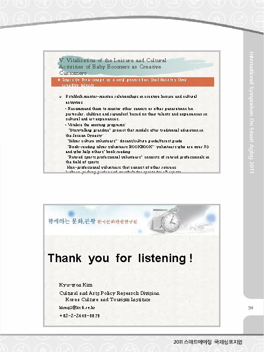 ★ Improve their image as a new generation that donates their creative talents Establish ★ Improve their image as a new generation that donates their creative talents Establish