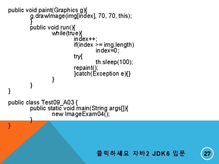 public void paint(Graphics g){ g. draw. Image(img[index], 70, this); } public void run(){ while(true){