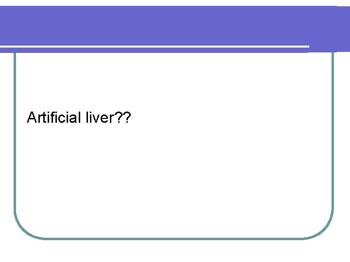 Artificial liver? ? 