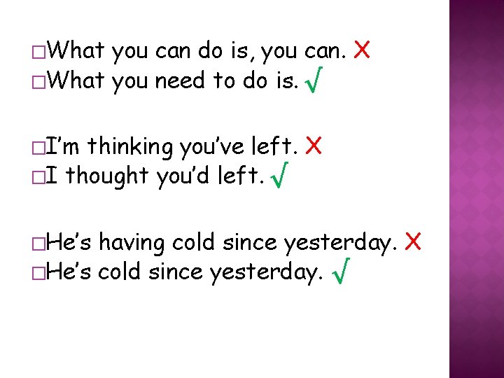 �What you can do is, you can. X �What you need to do is. �What you can do is, you can. X �What you need to do is.