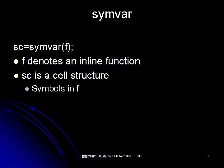 symvar sc=symvar(f); l f denotes an inline function l sc is a cell structure
