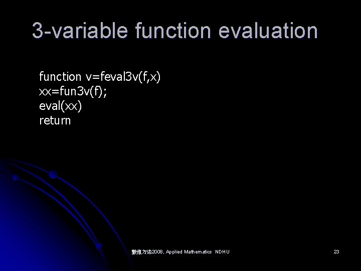 3 -variable function evaluation function v=feval 3 v(f, x) xx=fun 3 v(f); eval(xx) return